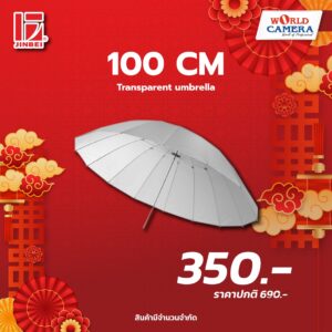 JINBEI 100CM Transparent umbrella