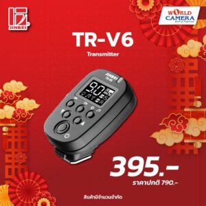JINBEI TR-V6 Transmitter