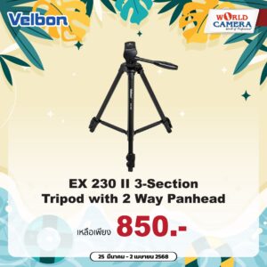 VELBON EX 230 II 3-Section Tripod with 2 Way Panhead