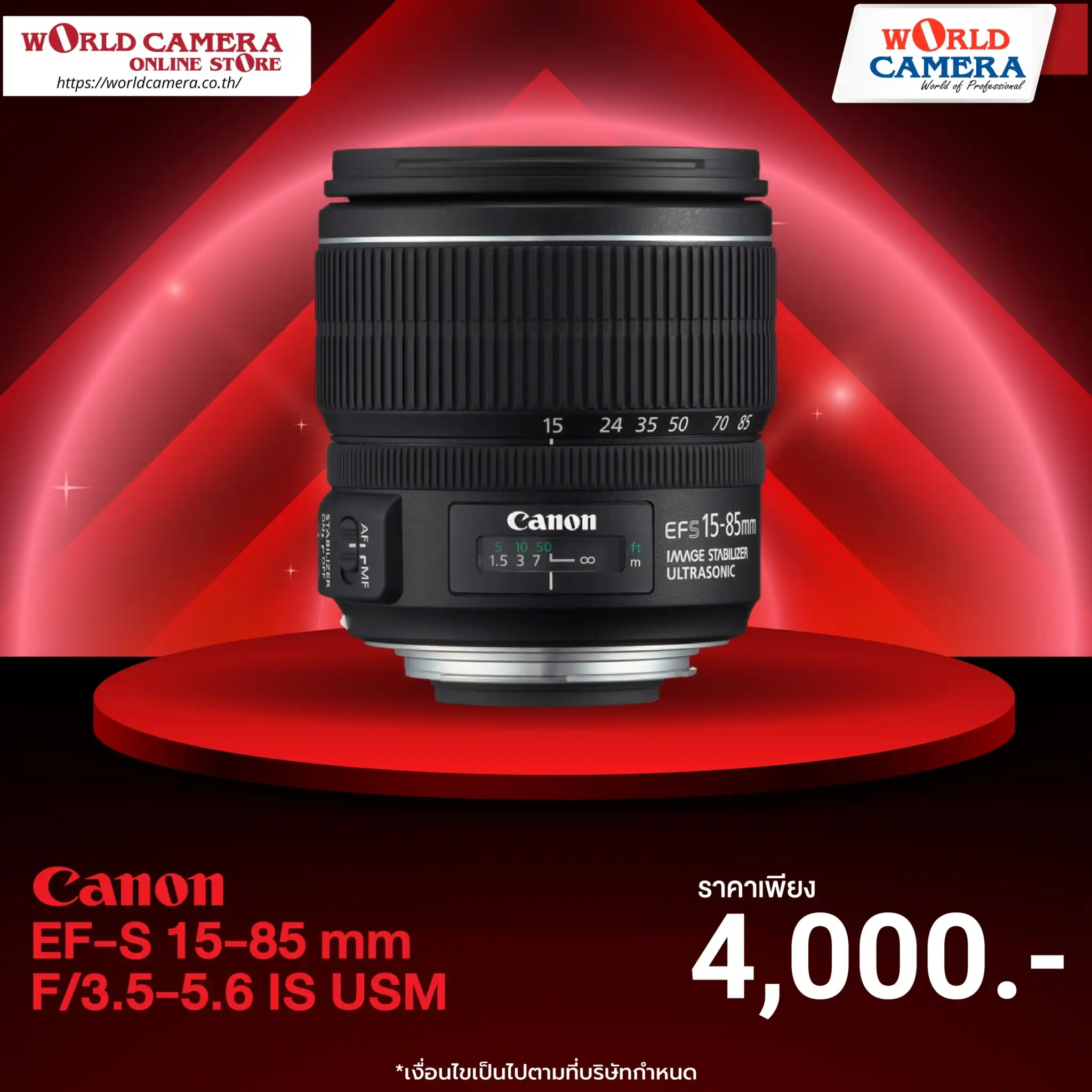 CANON EF-S 15-85 mm F3.5-5.6 IS (KIT EOS 7D BODY) ( DEMO ) - WORLD CAMERA