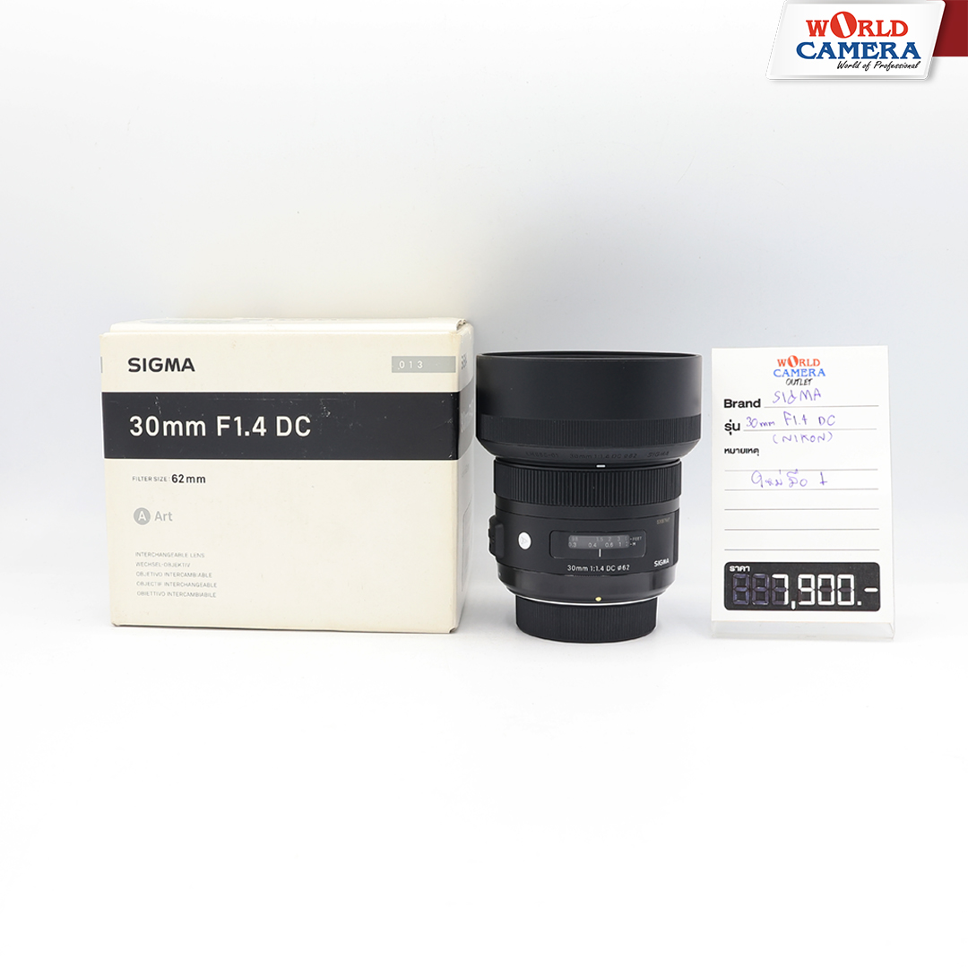 Sigma 30 mm F1.4 For Nikon CLEARANCE - WORLD CAMERA
