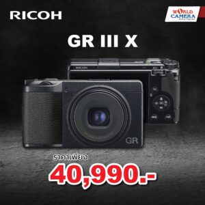 Ricoh GR IIIx