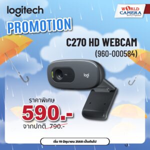 Logitech C270 HD Web Cam