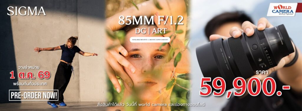 SIGMA 85mm F1.2 DG Art